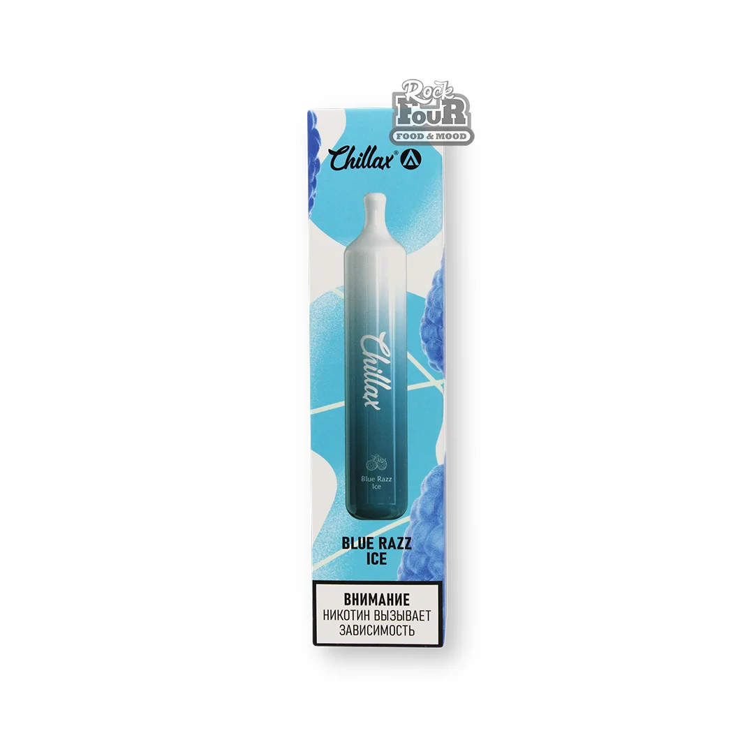 Էլեկտրոնային ծխախոտ «Chillax Blue Razz Ice» 4500 ծուխ, վերալիցքավորվող